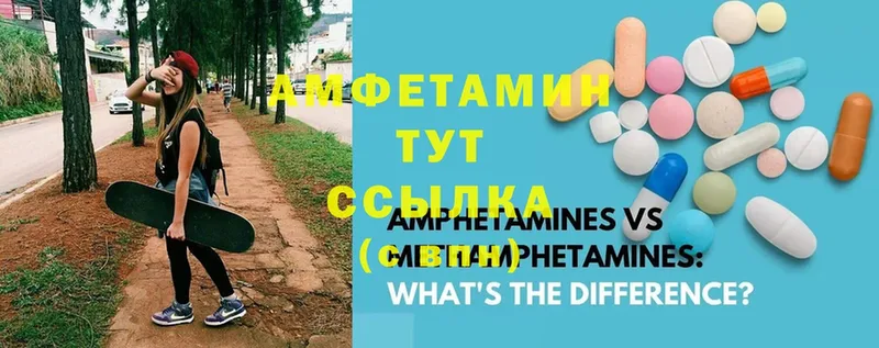 купить наркотики сайты  Полтавская  Amphetamine 97% 