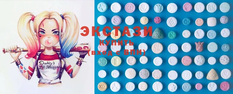 Экстази MDMA  Полтавская 