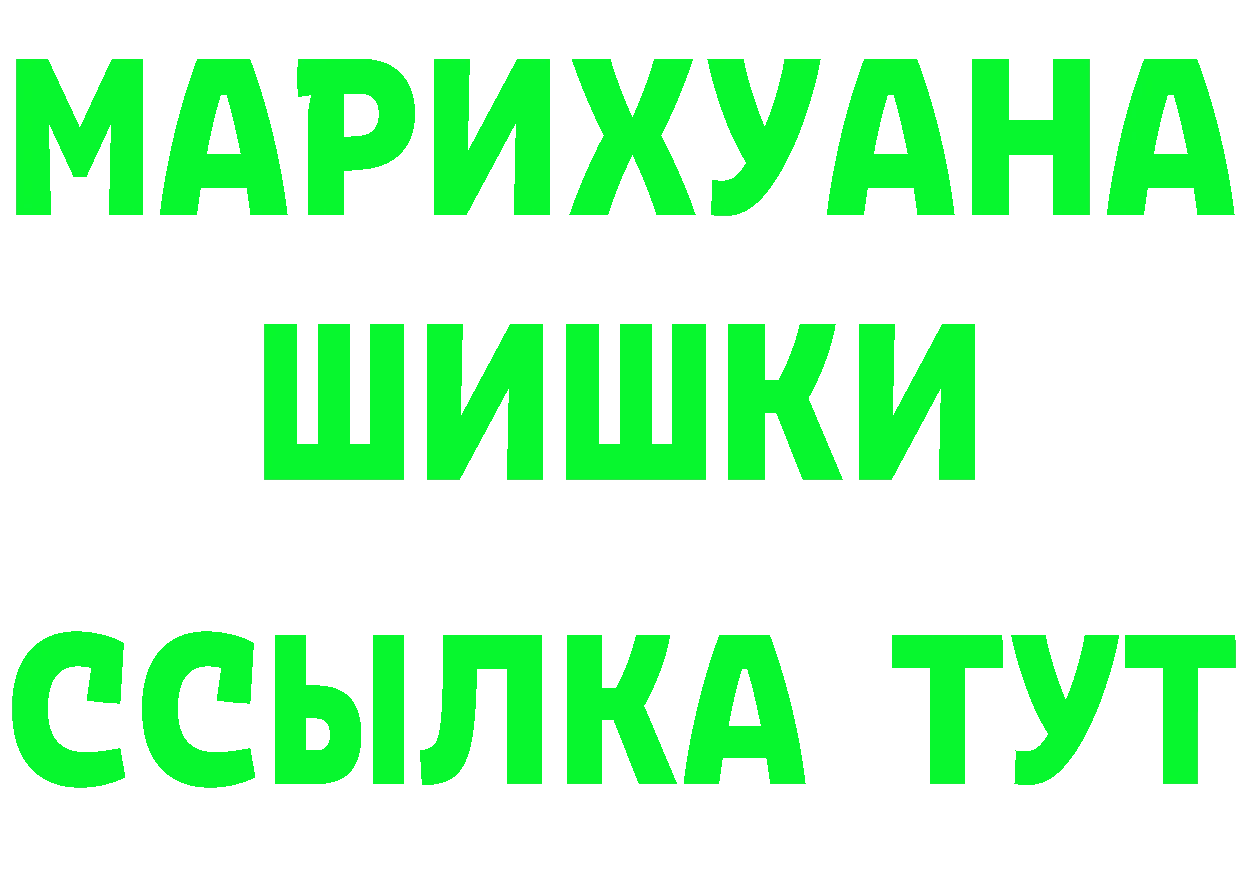 МЕФ кристаллы зеркало даркнет mega Полтавская