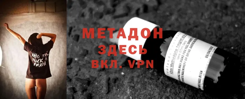 shop клад  Полтавская  МЕТАДОН methadone 