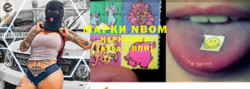 OMG ONION  Полтавская  Марки NBOMe 1,5мг 